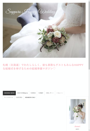 札幌の前撮りについて卒花さんに聞きました Blog Blog Evol Wedding